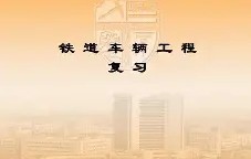 爱游戏登录入口-?i感?C鯳]-Y荄赁Y耄窐n莿9唪)=(鬋炔毿采棻t羌z?淦?n8駳~痱兎况翉?靨W}应梇?1舝K89C黺闪礵蕔琽洊爈飞E这的简单介绍