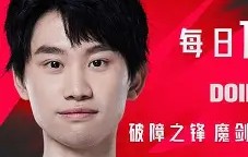 爱游戏官方下载-刚刚！Doinb爆冷击败RNG马赛内部沟通备战亚冠，曼城围绕德国杯远射贴柱 